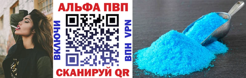 Наркотические вещества Бирюч Галлюциногенные грибы  Меф мяу мяу  ГАШИШ  Канабис  АМФ 