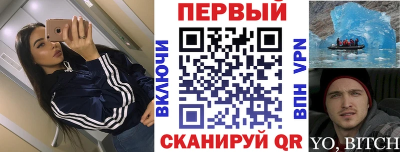 блэк спрут зеркало  Бирюч  АМФЕТАМИН Premium  где купить наркоту 