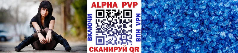 APVP СК КРИС  мега tor  Бирюч 