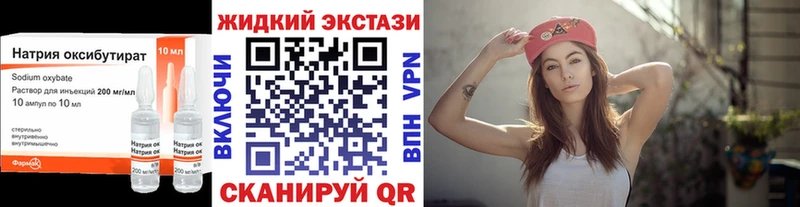 БУТИРАТ Butirat  где купить наркоту  Бирюч 