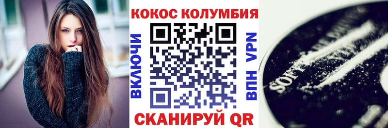 Cocaine 99%  Бирюч 