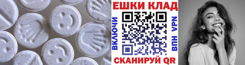 Ecstasy TESLA  Бирюч 