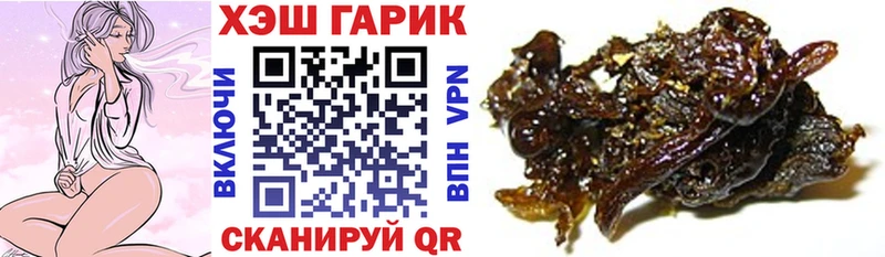 ГАШИШ Premium  хочу   Бирюч 