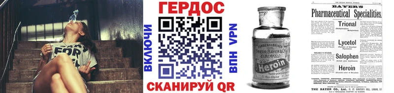 Героин гречка  магазин продажи наркотиков  Бирюч 
