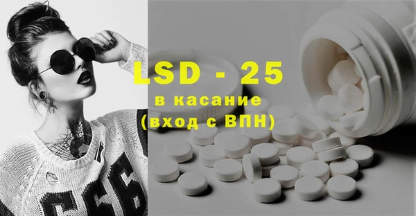 MDMA Аркадак