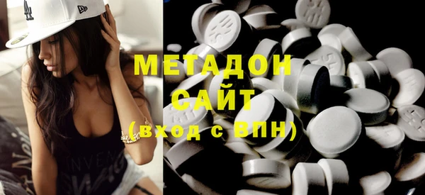 MDMA Аркадак