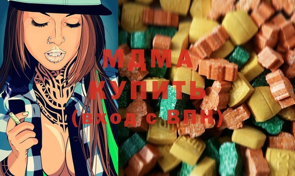 mix Армянск