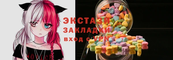 MDMA Аркадак