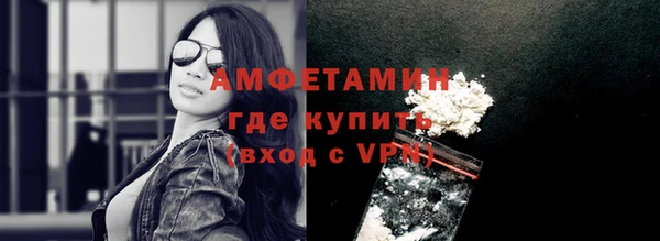 MDMA Аркадак