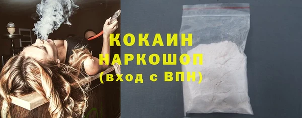mix Армянск