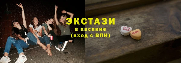 mix Армянск