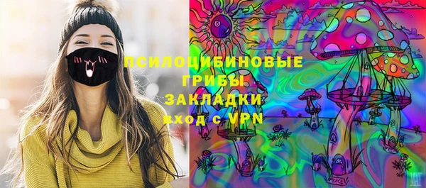 mix Армянск