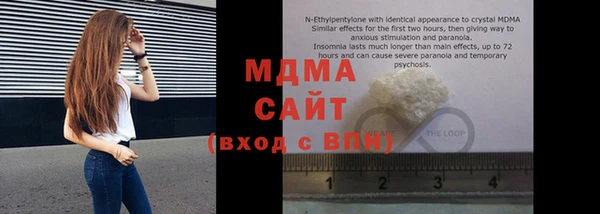 MDMA Аркадак