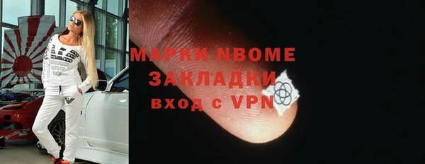 mix Армянск