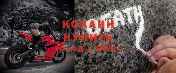 круглые Арсеньев