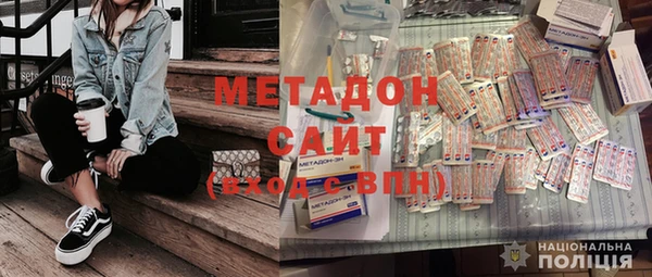 MDMA Аркадак