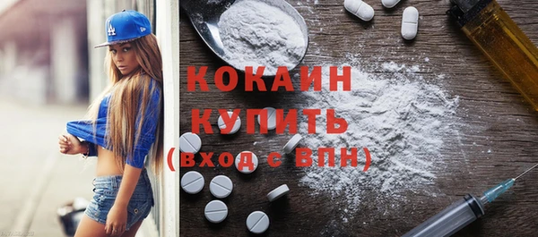 MDMA Аркадак