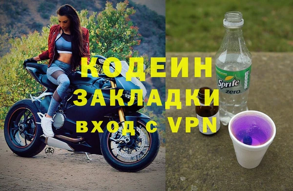 mix Армянск