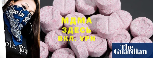 MDMA Аркадак