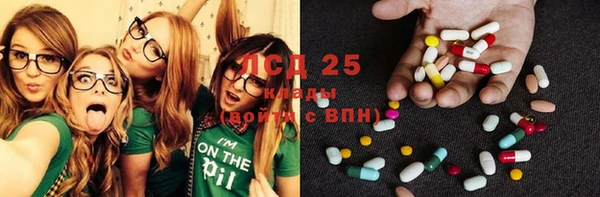 круглые Арсеньев
