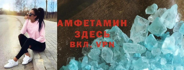круглые Арсеньев