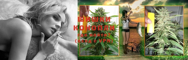 герыч Аша