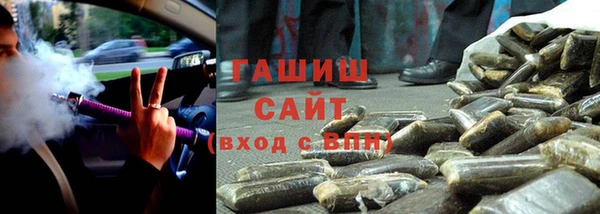 круглые Арсеньев