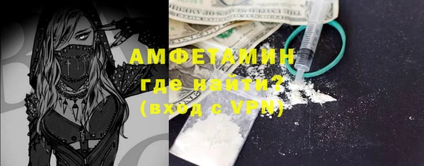 mix Армянск
