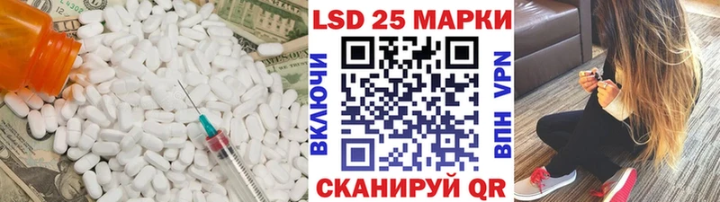 Лсд 25 экстази кислота Бирюч