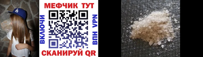 МЯУ-МЯУ VHQ  Бирюч 
