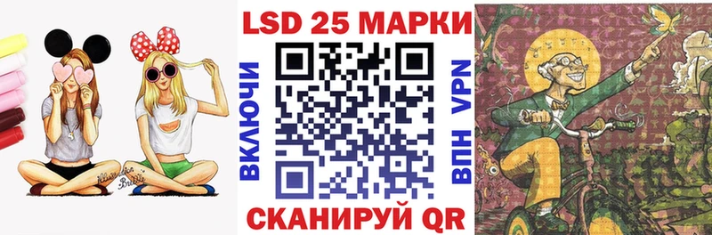 KRAKEN зеркало  Бирюч  Марки 25I-NBOMe 1,5мг  что такое наркотик 