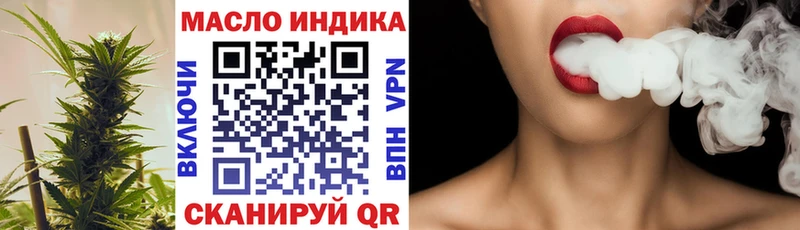 Дистиллят ТГК гашишное масло Бирюч