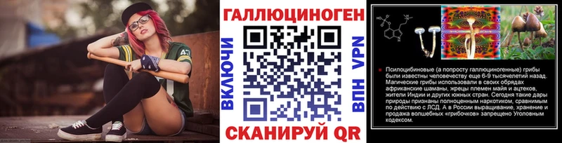 Галлюциногенные грибы прущие грибы  где купить наркоту  Бирюч 