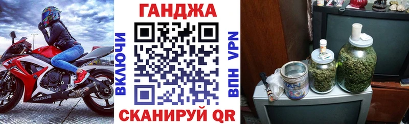 Бошки Шишки марихуана  Бирюч 